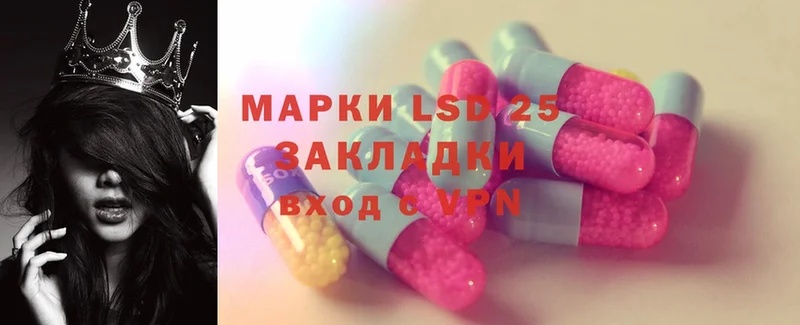 LSD-25 экстази кислота  Мосальск 